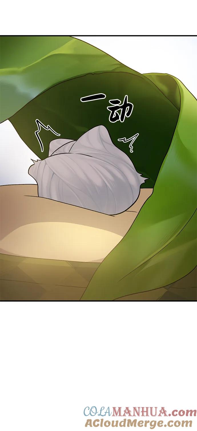 [第35话]女王毒蜜蜂2世-我独自在高塔种田-Lim Hyeong,Lee Ha-kyung/sdcknight（第25张）