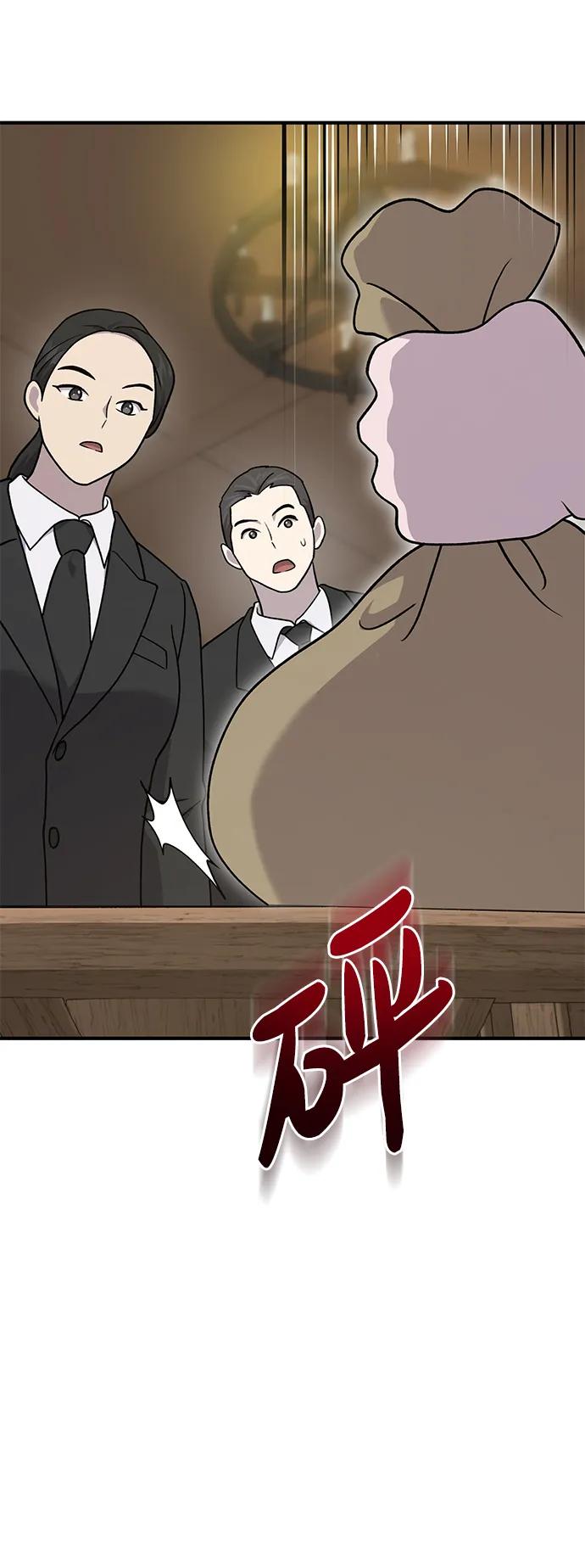 [第39话]抓贼的猫咪-我独自在高塔种田-Lim Hyeong,Lee Ha-kyung/sdcknight（第38张）