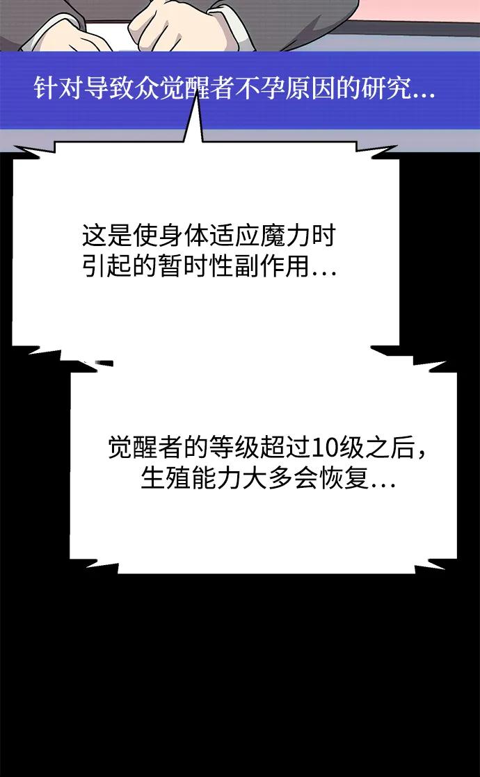 [第39话]抓贼的猫咪-我独自在高塔种田-Lim Hyeong,Lee Ha-kyung/sdcknight（第24张）