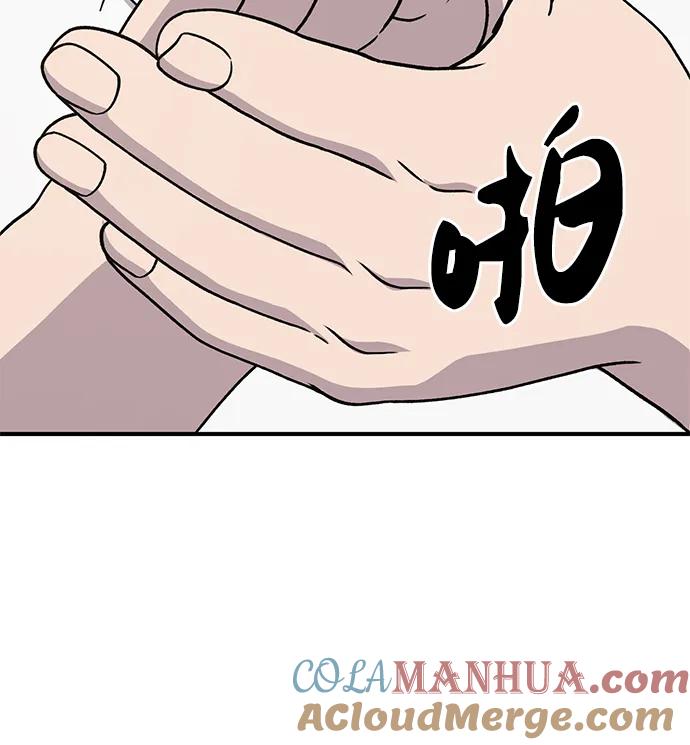 [第41话]会成长的-我独自在高塔种田-Lim Hyeong,Lee Ha-kyung/sdcknight（第9张）