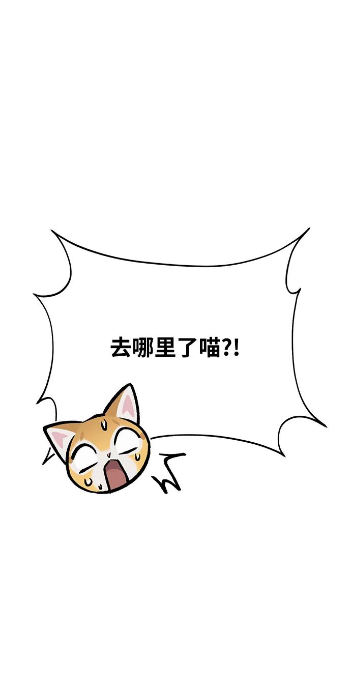 [第43话]流浪商人通道-我独自在高塔种田-Lim Hyeong,Lee Ha-kyung/sdcknight（第14张）
