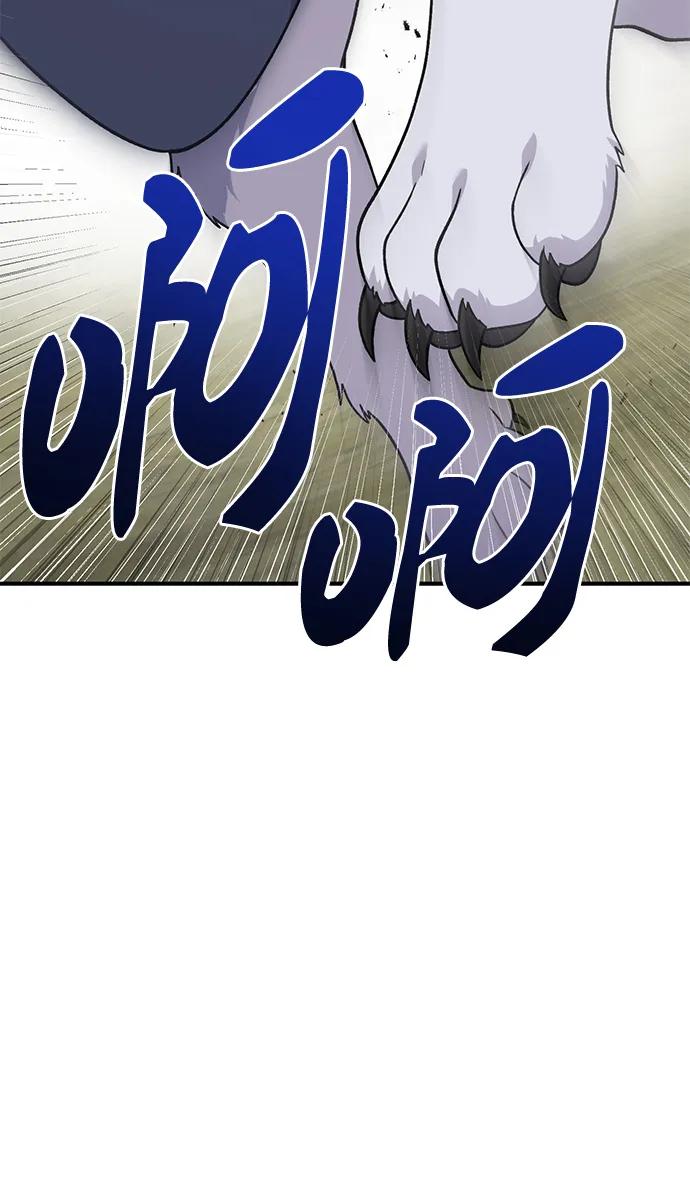 [第44话]银狼族-我独自在高塔种田-Lim Hyeong,Lee Ha-kyung/sdcknight（第6张）