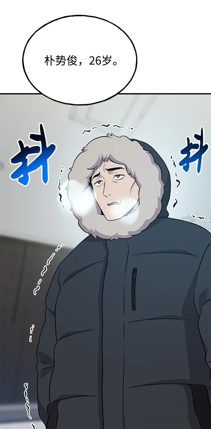 [第46话]艾琳的礼物-我独自在高塔种田-Lim Hyeong,Lee Ha-kyung/sdcknight（第3张）