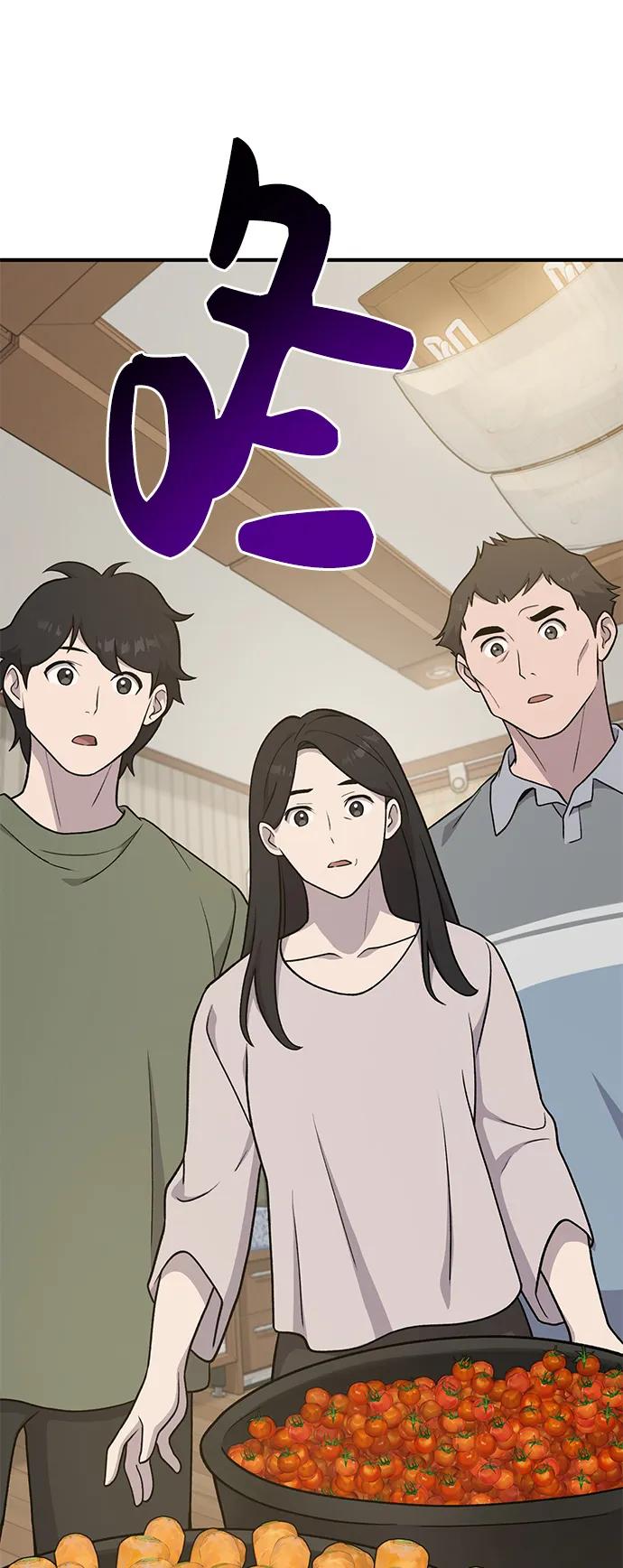 [第46话]艾琳的礼物-我独自在高塔种田-Lim Hyeong,Lee Ha-kyung/sdcknight（第35张）