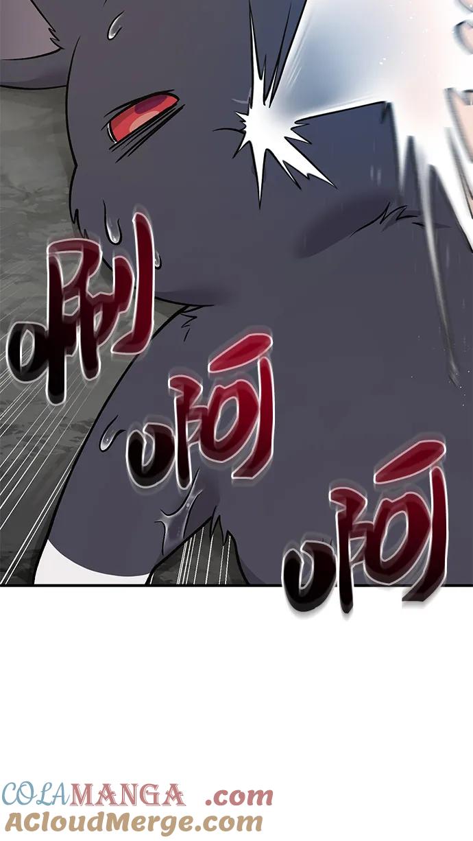 [第51话]巨型电鳗的内丹-我独自在高塔种田-Lim Hyeong,Lee Ha-kyung/sdcknight（第9张）