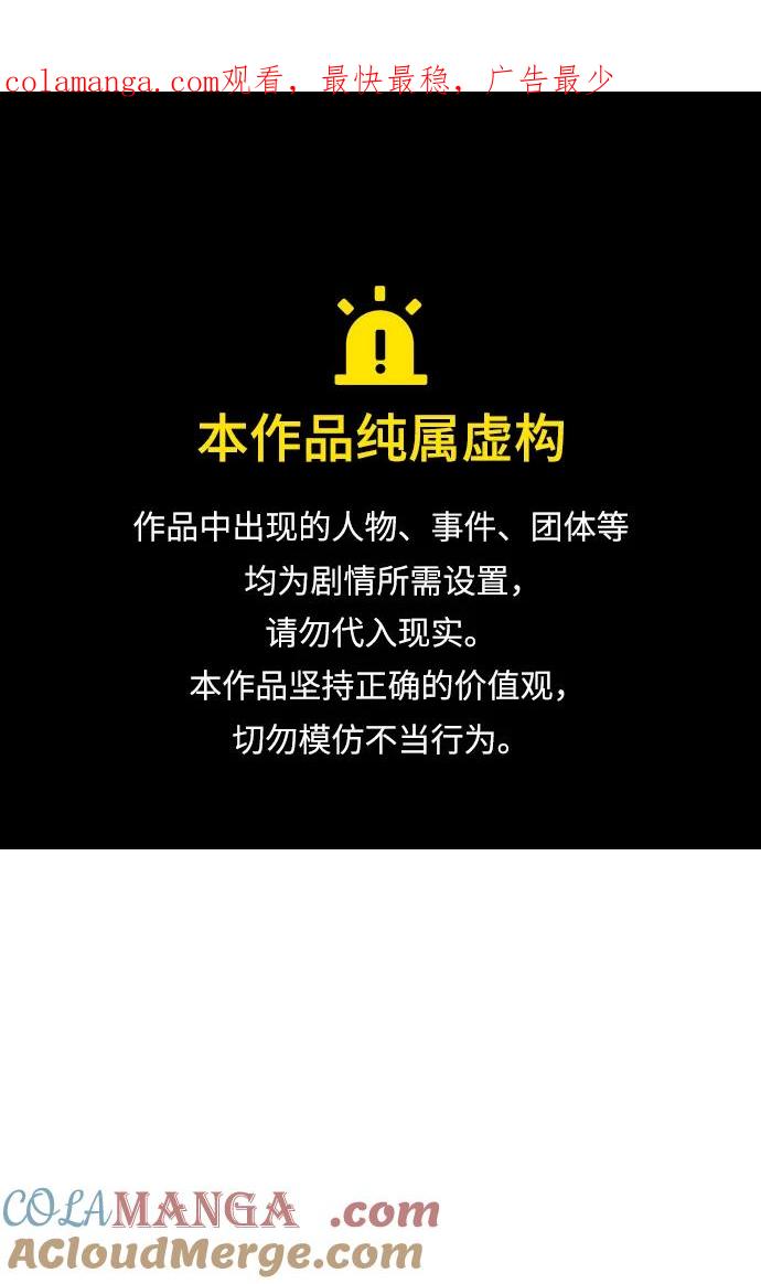 [第52话]当爸爸了-我独自在高塔种田-Lim Hyeong,Lee Ha-kyung/sdcknight（第1张）
