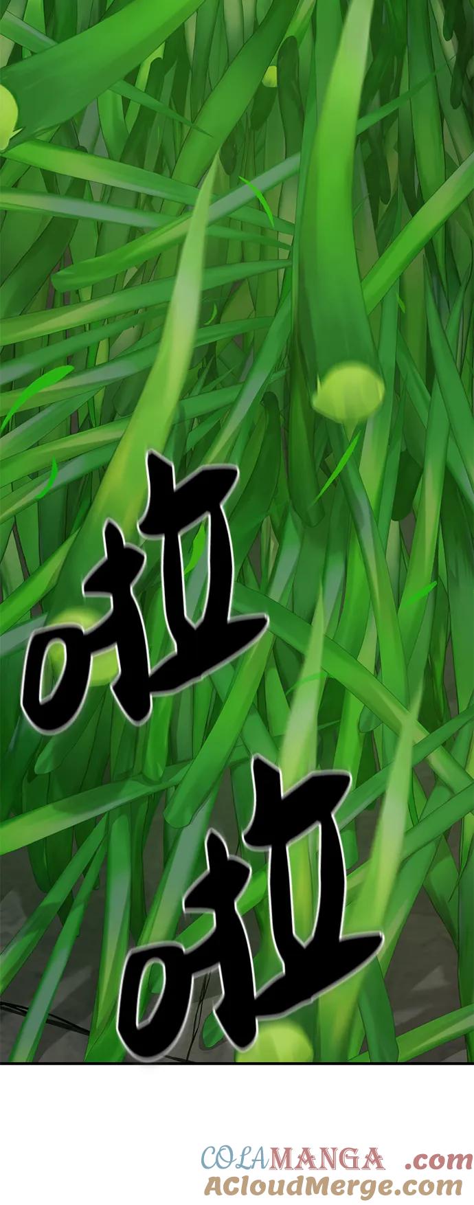 [第54话]要不要做个交易？-我独自在高塔种田-Lim Hyeong,Lee Ha-kyung/sdcknight（第13张）