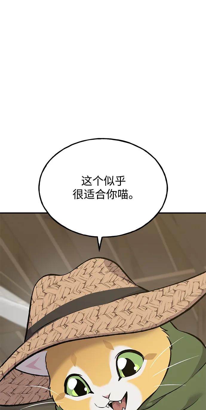 [第63话]突变-我独自在高塔种田-Lim Hyeong,Lee Ha-kyung/sdcknight（第28张）