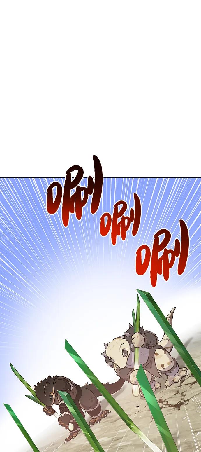 [第66话]黑龙的恩宠-我独自在高塔种田-Lim Hyeong,Lee Ha-kyung/sdcknight（第23张）