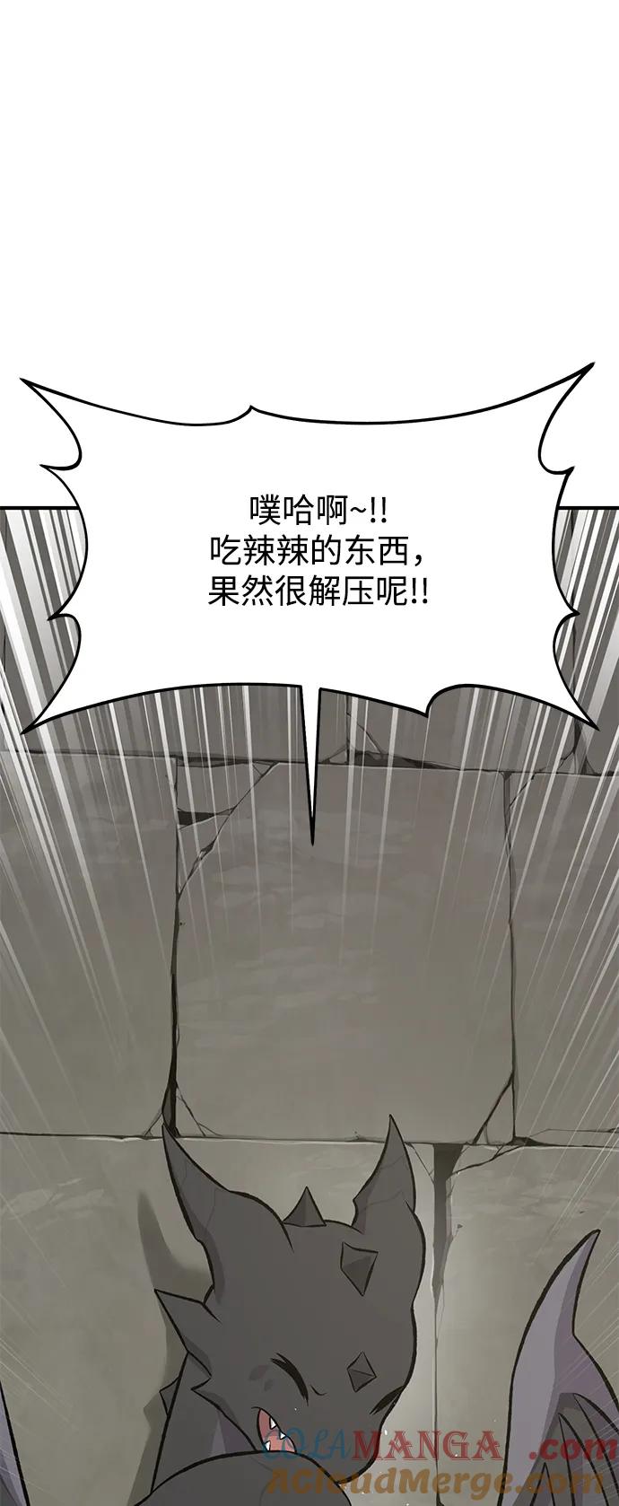 [第67话]势俊之家-我独自在高塔种田-Lim Hyeong,Lee Ha-kyung/sdcknight（第5张）