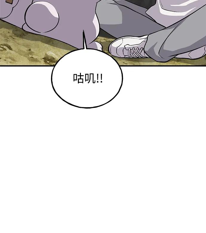 [第6话]小番茄-我独自在高塔种田-Lim Hyeong,Lee Ha-kyung/sdcknight（第28张）