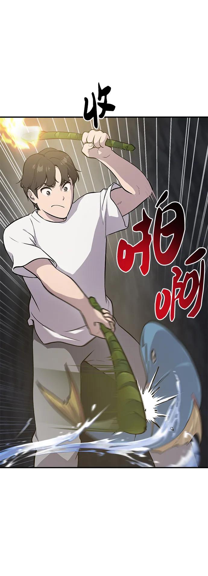 [第6话]小番茄-我独自在高塔种田-Lim Hyeong,Lee Ha-kyung/sdcknight（第19张）
