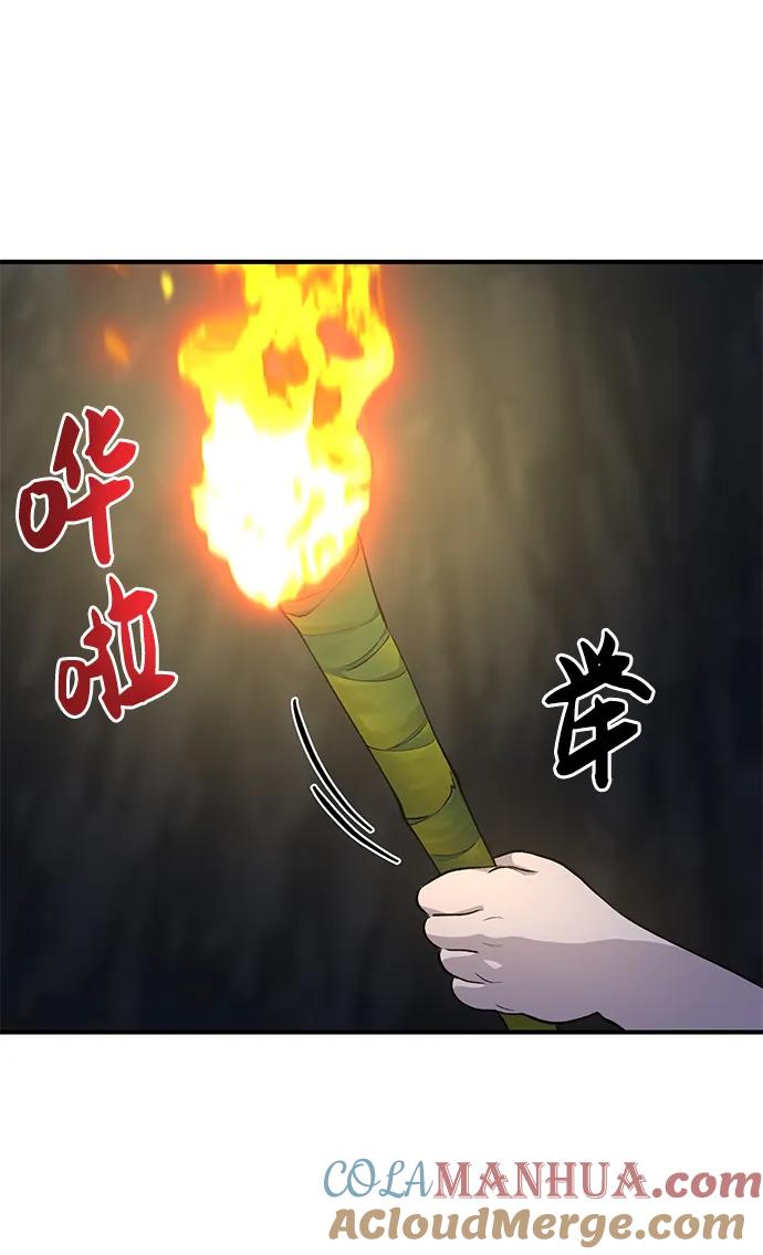 [第6话]小番茄-我独自在高塔种田-Lim Hyeong,Lee Ha-kyung/sdcknight（第17张）