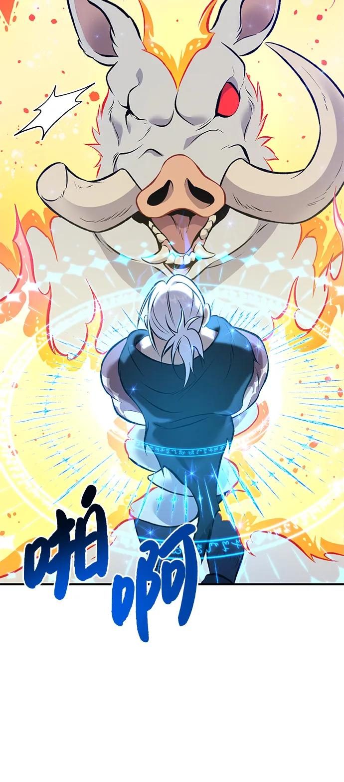 [第70话]火焰诅咒-我独自在高塔种田-Lim Hyeong,Lee Ha-kyung/sdcknight（第44张）