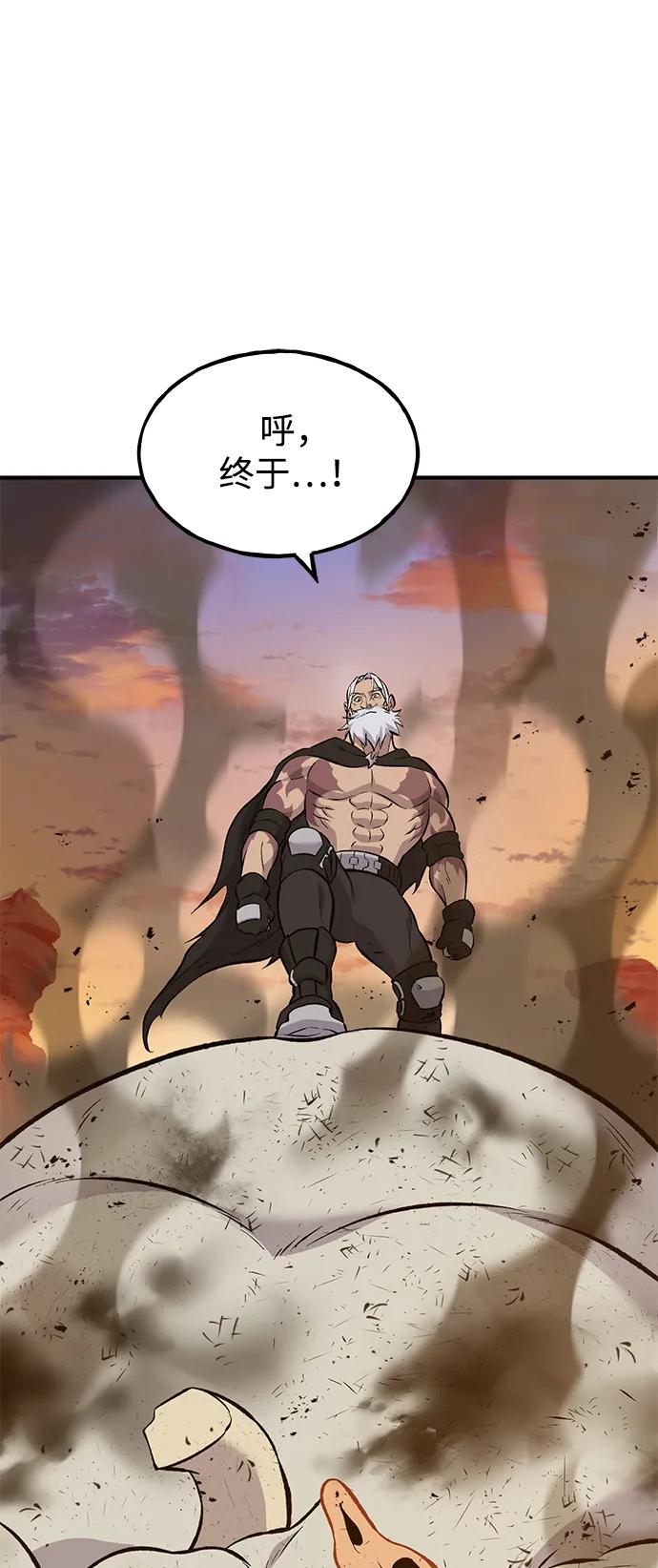 [第70话]火焰诅咒-我独自在高塔种田-Lim Hyeong,Lee Ha-kyung/sdcknight（第54张）