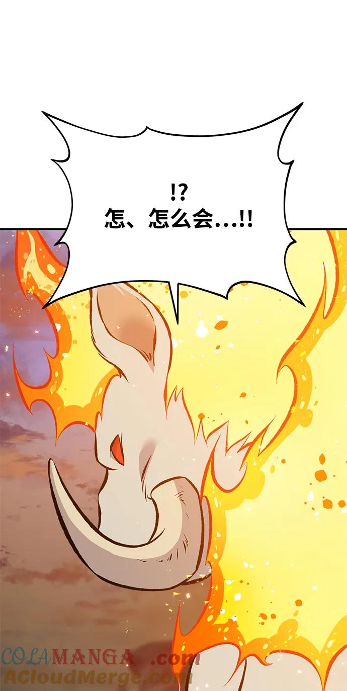 [第70话]火焰诅咒-我独自在高塔种田-Lim Hyeong,Lee Ha-kyung/sdcknight（第21张）