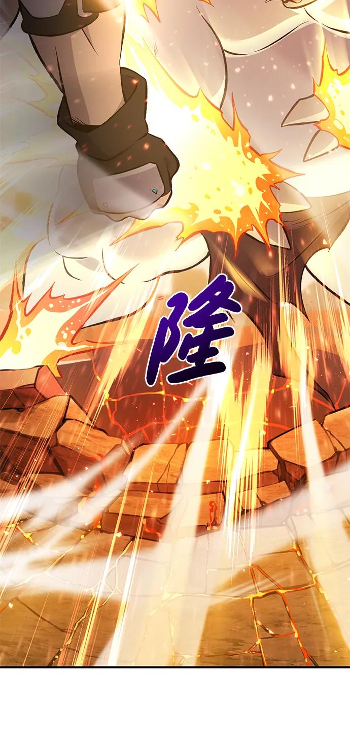 [第70话]火焰诅咒-我独自在高塔种田-Lim Hyeong,Lee Ha-kyung/sdcknight（第15张）