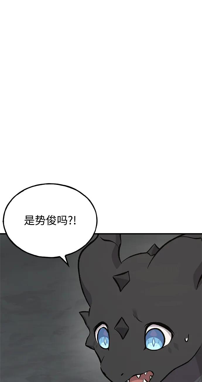 [第80话]特别的奖励-我独自在高塔种田-Lim Hyeong,Lee Ha-kyung/sdcknight（第12张）