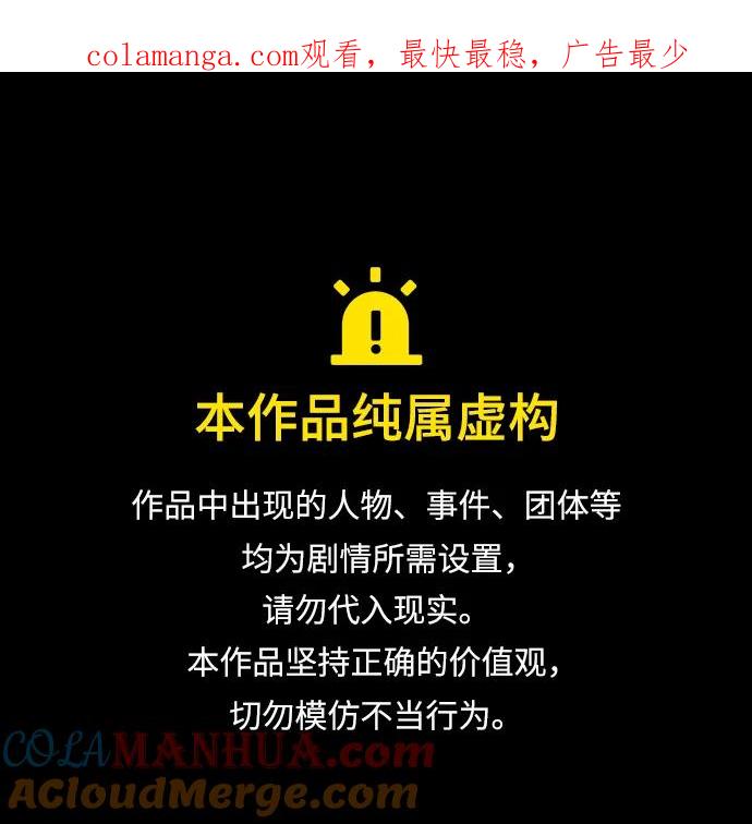[第8话]种子商店-我独自在高塔种田-Lim Hyeong,Lee Ha-kyung/sdcknight（第1张）