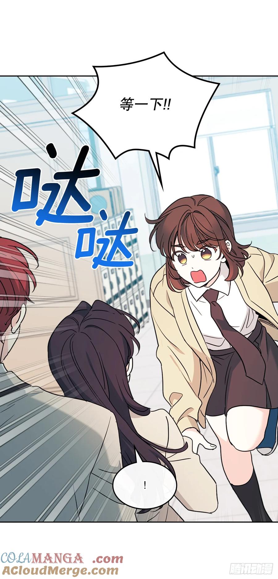 242.可疑女孩-网络小说的法则-DNCWEBTOONBiz（第13张）