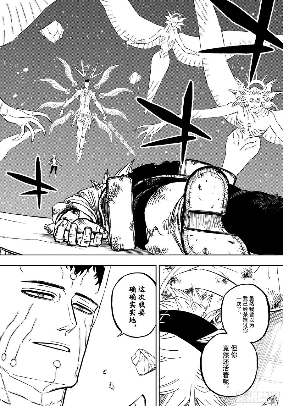 第380话绝望之际-黑色四叶草-田畠裕基,集英社（第8张）