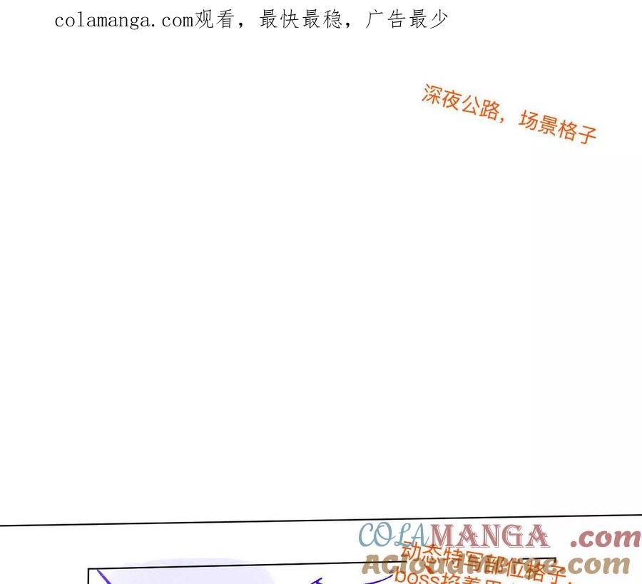 189·知错-男友半糖半盐-岸部遥 & 冷亦蓝（第1张）