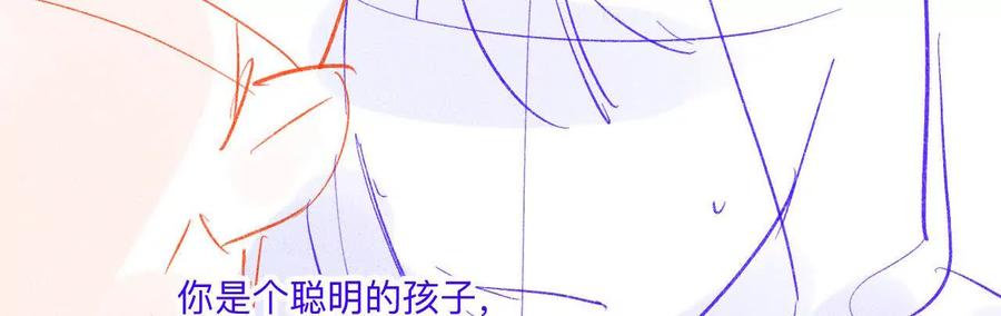 189·知错-男友半糖半盐-岸部遥 & 冷亦蓝（第5张）