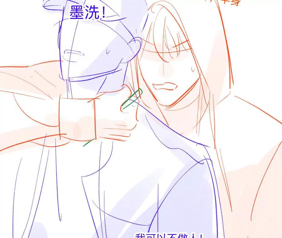 189·知错-男友半糖半盐-岸部遥 & 冷亦蓝（第9张）