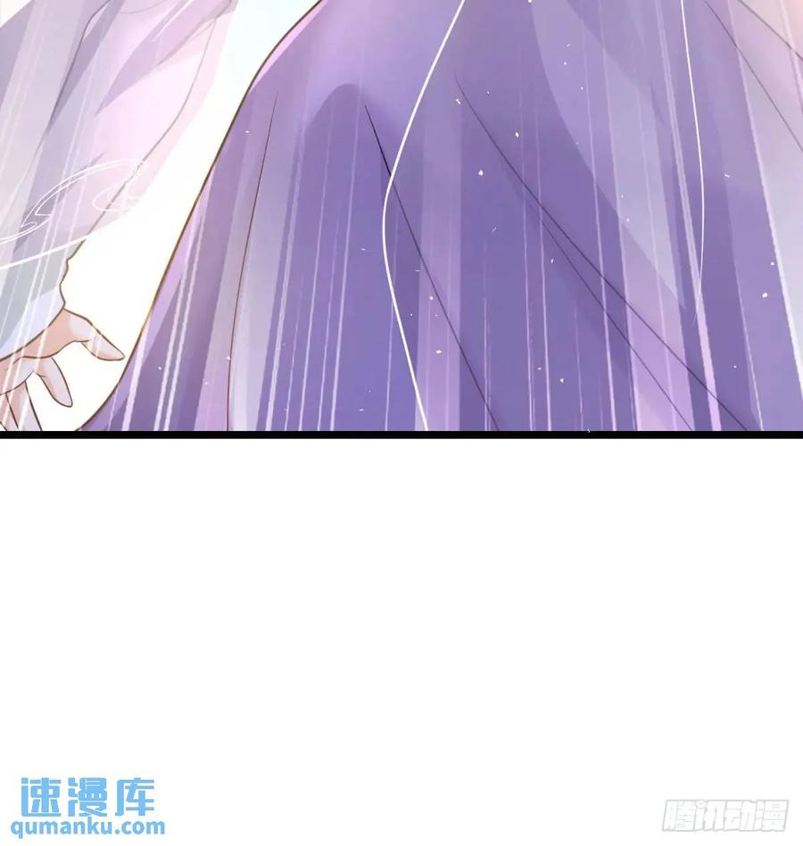 不许说女皇坏话-我和老婆制霸三界-遍地星辰（第10张）