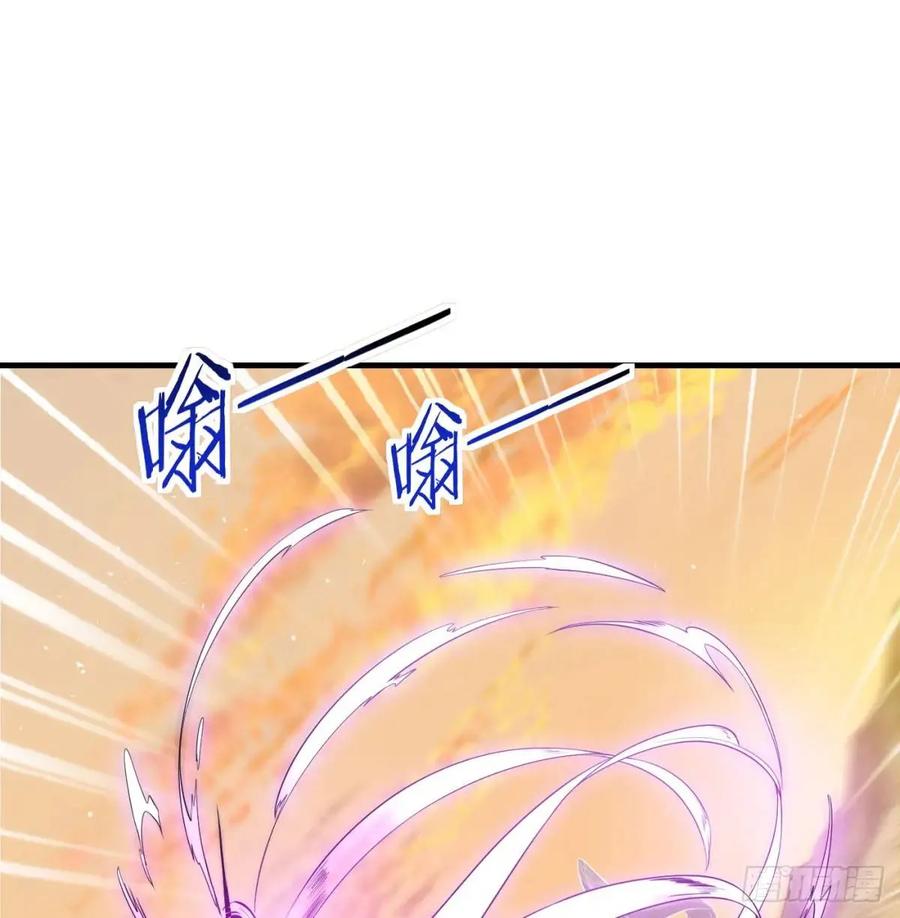 不许说女皇坏话-我和老婆制霸三界-遍地星辰（第11张）