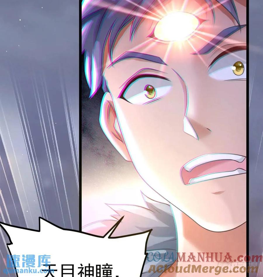 不许说女皇坏话-我和老婆制霸三界-遍地星辰（第6张）