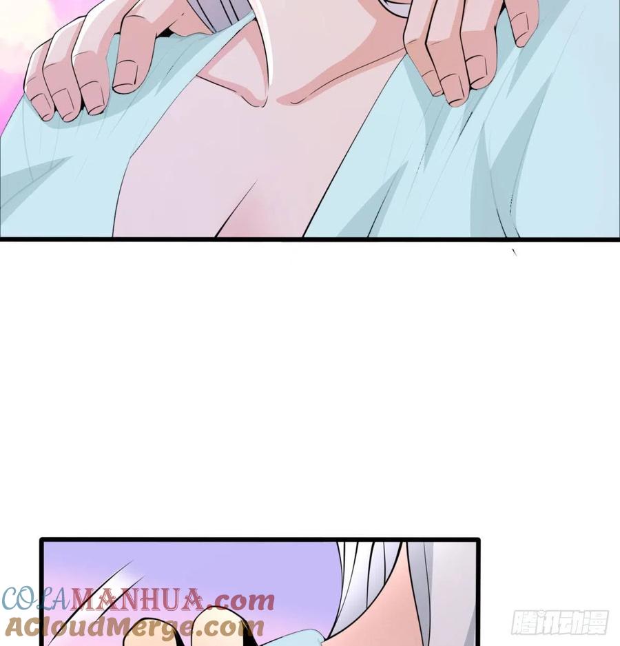晚饭后的日常活动-我和老婆制霸三界-遍地星辰（第28张）