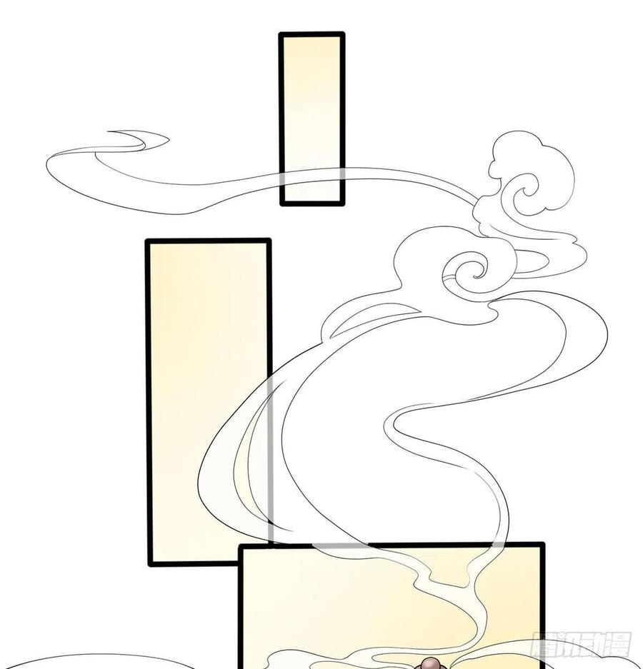 晚饭后的日常活动-我和老婆制霸三界-遍地星辰（第11张）