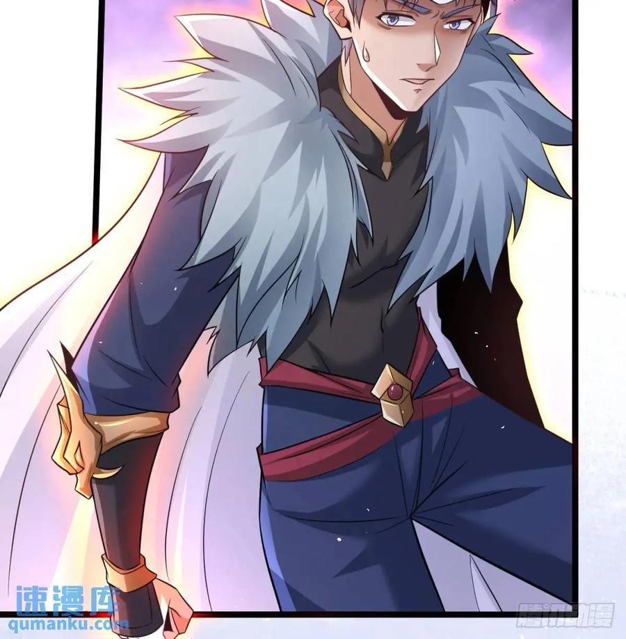 是魔界魔主！-我和老婆制霸三界-遍地星辰（第7张）
