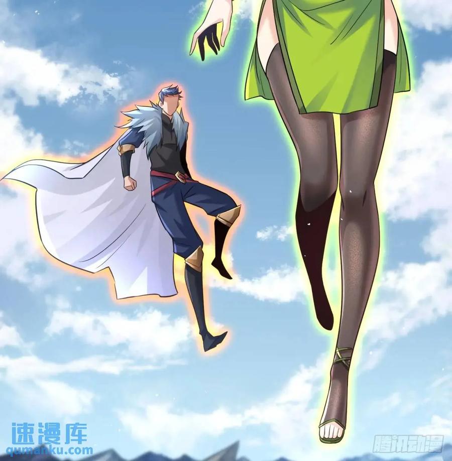 是魔界魔主！-我和老婆制霸三界-遍地星辰（第5张）