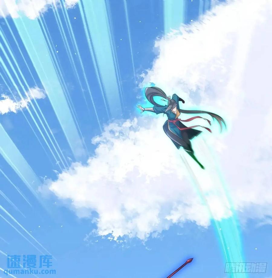 灭了吧-我和老婆制霸三界-遍地星辰（第4张）
