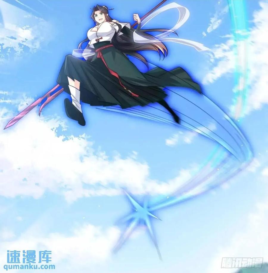 灭了吧-我和老婆制霸三界-遍地星辰（第5张）