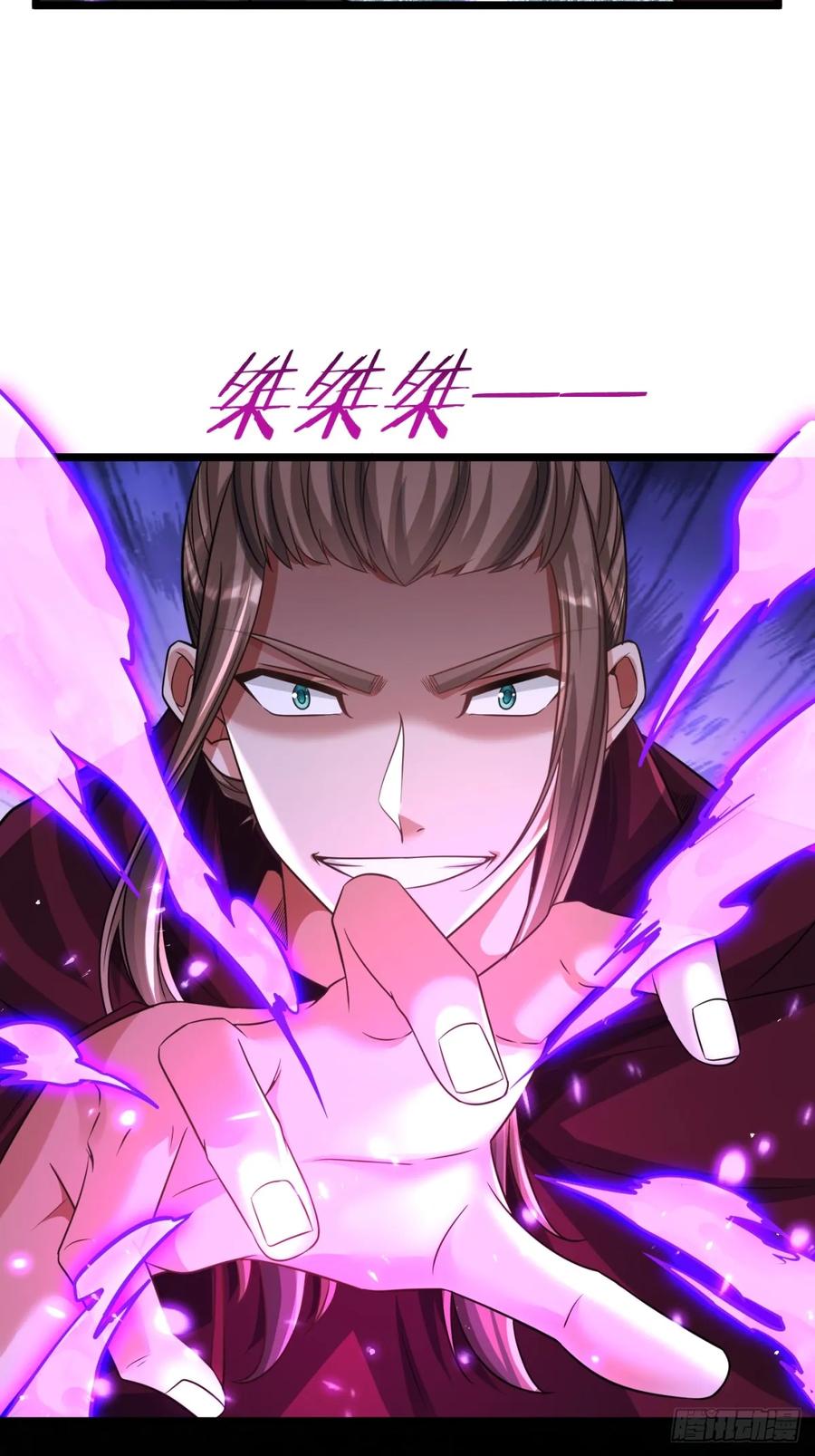 献祭-我和老婆制霸三界-遍地星辰（第13张）