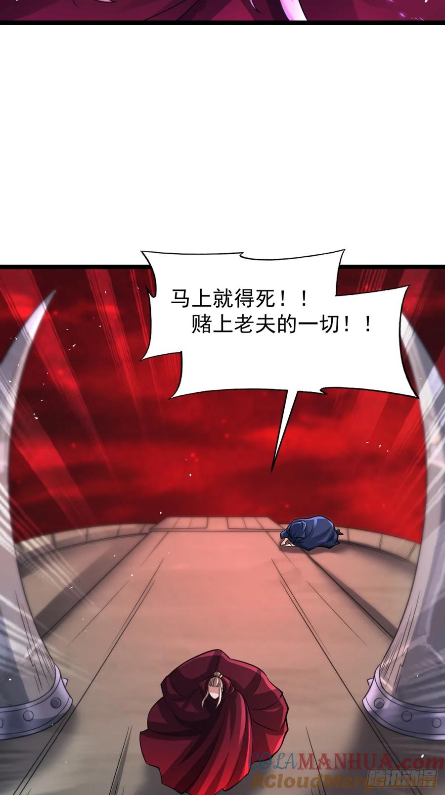 献祭-我和老婆制霸三界-遍地星辰（第6张）