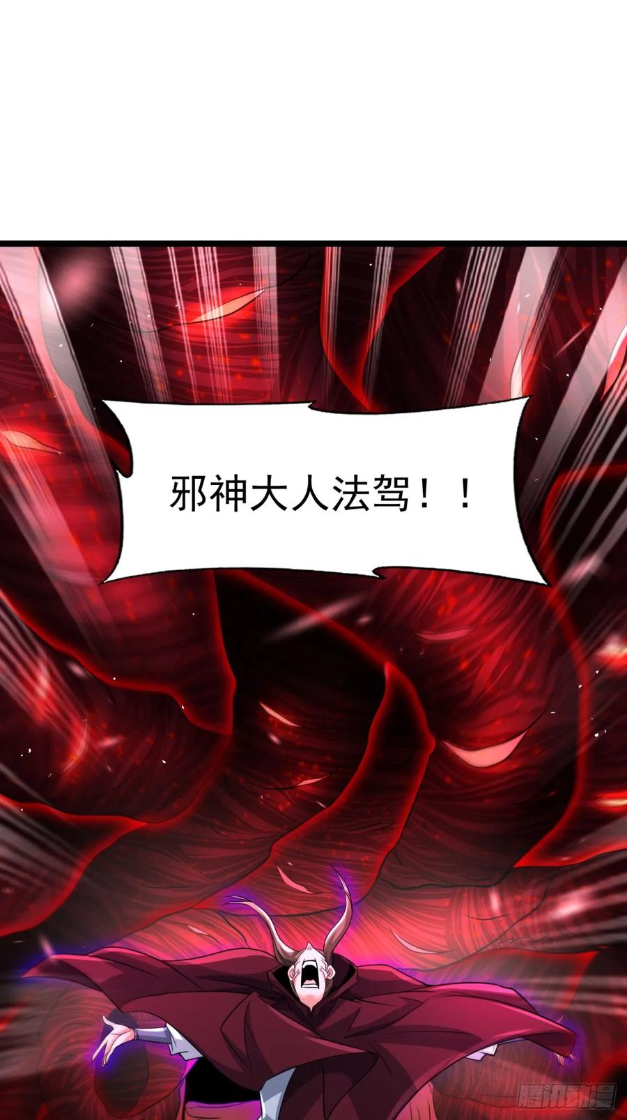 献祭-我和老婆制霸三界-遍地星辰（第20张）