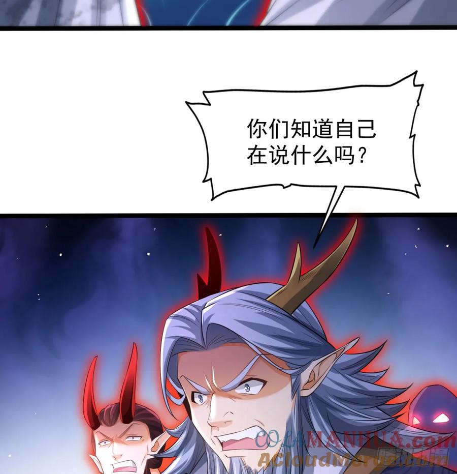 撒豆成兵-我和老婆制霸三界-遍地星辰（第30张）