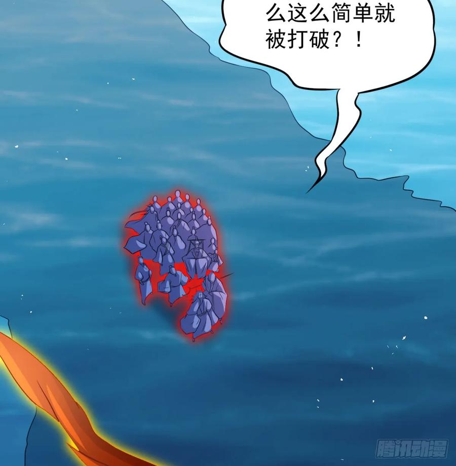 清扫垃圾-我和老婆制霸三界-遍地星辰（第8张）