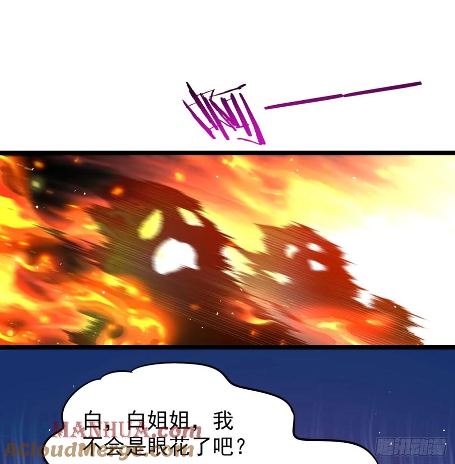 清扫垃圾-我和老婆制霸三界-遍地星辰（第18张）