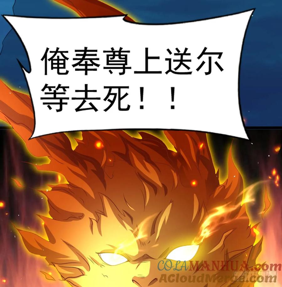 清扫垃圾-我和老婆制霸三界-遍地星辰（第9张）