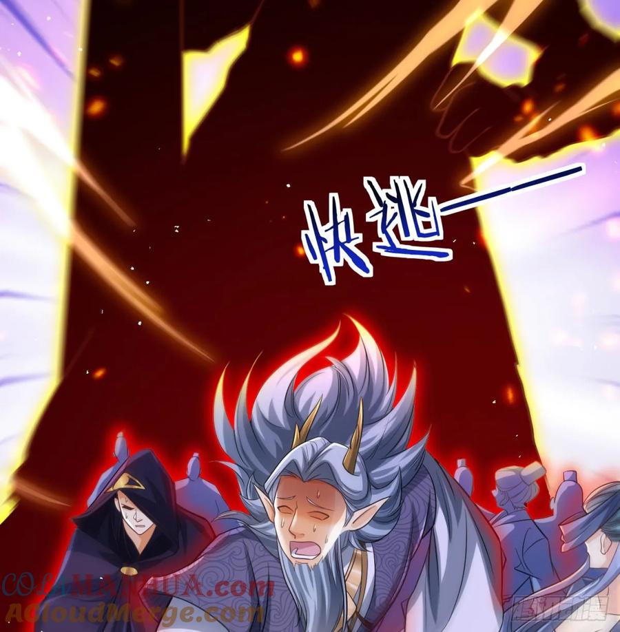清扫垃圾-我和老婆制霸三界-遍地星辰（第12张）