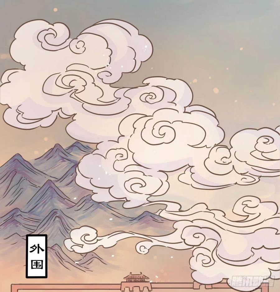 宁王搞事情-我和老婆制霸三界-遍地星辰（第4张）