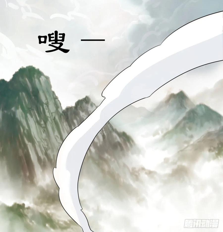 宁王搞事情-我和老婆制霸三界-遍地星辰（第10张）