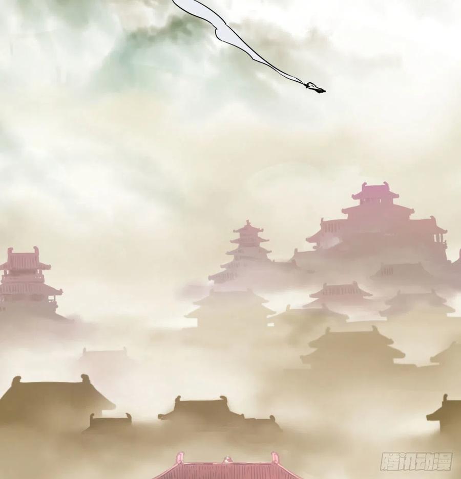 宁王搞事情-我和老婆制霸三界-遍地星辰（第11张）