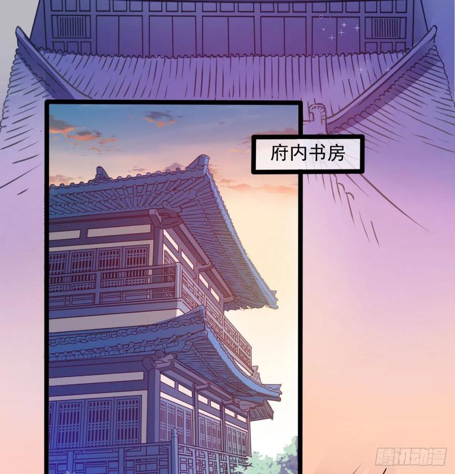 宁王搞事情-我和老婆制霸三界-遍地星辰（第17张）