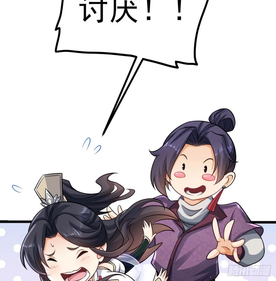 回到中州-我和老婆制霸三界-遍地星辰（第10张）